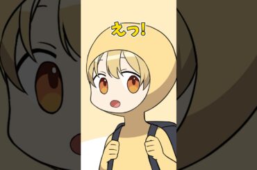 【アニメ】遠足の服装がズレすぎてる歌い手グループが草ｗｗｗ #shorts #すとぷり