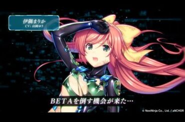 【マブラヴ：ディメンションズ】キャラクター紹介PV【SSR】伊隅まりか(AD-01)ver. CV：山岡ゆり