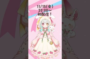 恋愛サーキュレーション 【 #cover 】 #歌ってみた