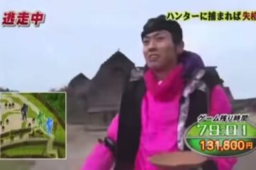 【逃走中】月亭方正確保集