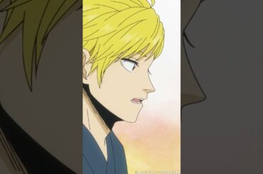 「3秒ください」#高梨謙吾 #日笠陽子 #村井の恋 #秋アニメ2024 #切り抜き #anime