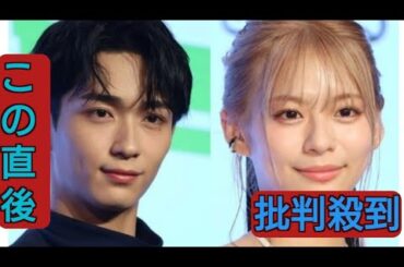 身長差尊い…永瀬莉子“海夢”＆野村康太“新菜”、初々しさ感じる笑顔ショットに「ドキドキ」＜その着せ替え人形は恋をする＞