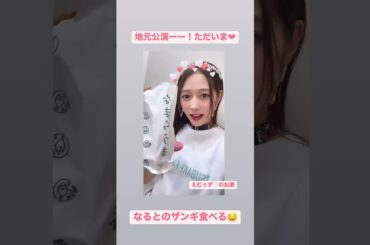 「2024.11.02」谷本安美