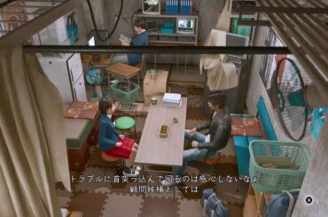 #2【アラサー実況】LOST JUDGEMENT 【キムタクが如く2】