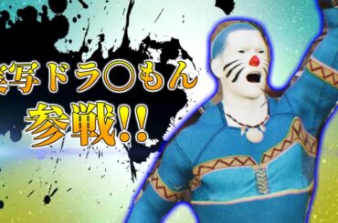 モンハンワイルズにいたヤバい奴、全員参戦!!