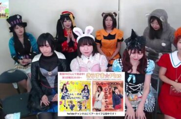 【生放送】燃えこれ学園TV vol.135