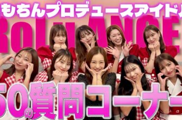 私の妹たちを紹介します！この中から推しを見つけてください🩷🪽