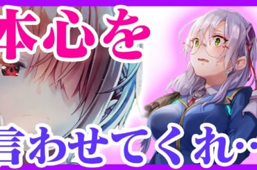 【ヘブバン】【制圧戦】月歌がユッキーにずっと言えなかったことをついに言ってしまう・・・！！！！【茅森月歌】【和泉ユキ】