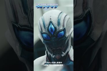 【ウイングマン】第3話 | キータクラーが姿を現す