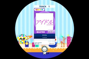 【譜面確認用】アイドル  MASTER【maimaiでらっくす外部出力】