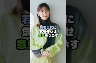 元AKB柏木由紀「もう老害だな」と思った大物芸能人を暴露！？#柏木由紀 #AKB48 #暴露 #アイドル #shorts