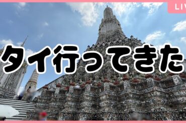 ただいま！【#みさとらん】