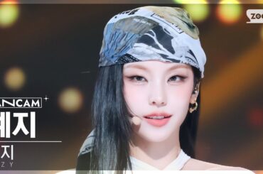 [안방1열 직캠4K] 있지 예지 'GOLD' (ITZY YEJI FanCam) @SBS Inkigayo 241027