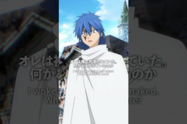 「ゴッドシード・ギアーズ」／#FAIRYTAIL #100年クエスト #フェアリーテイル #FT100YQ毎週日曜夕方5時30分より放送！各種サービスでも配信中！