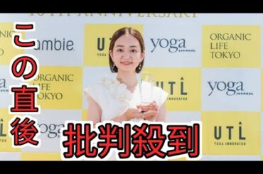 後藤晴菜アナ、日テレ退社を報告　同期との写真添え「いつもありがとう」