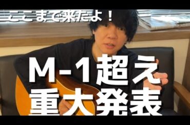【重大発表】乃木坂46一期生の卒業生！あのお方と対談イベントが決まりました！