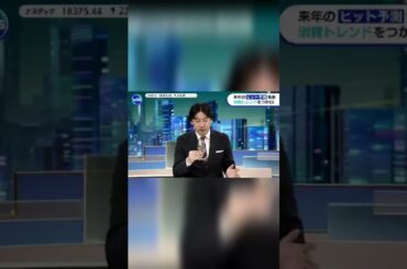 テキーラの香りを楽しむだけのはずが、天然の豊島さんが仕事中に飲みはじめて本気で焦りだす相内アナ