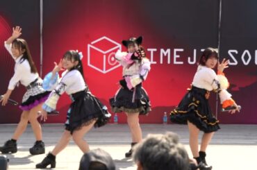 WT☆Egret 「魅惑のCarni-Luv」　HSB 2024.3.16