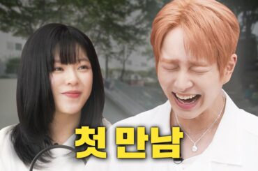 [SUB] 온유와의 첫만남?! 트와이스, 샤이니의 노잼 둘이 만나면 생기는 일! 감별사 EP.2