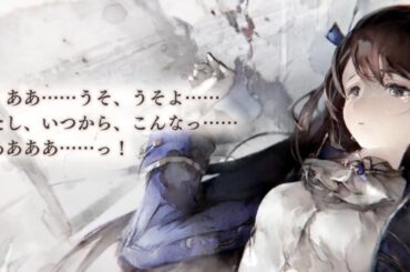 パラデア メモリー CV: 内田彩 メメントモリ