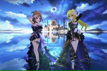 バラカストーリア〜月と太陽に祝福を（黒埼ちとせ、十時愛梨）【デレステ 3DMV】