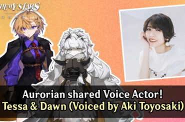 Alchemy Stars: Aurorian shared Voice Actor - Tessa & Dawn voiced by Aki Toyosaki