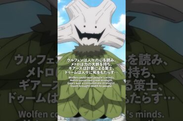 「ゴッドシード・アルドロン」／#FAIRYTAIL #100年クエスト #フェアリーテイル #FT100YQ毎週日曜夕方5時30分より放送！各種サービスでも配信中！