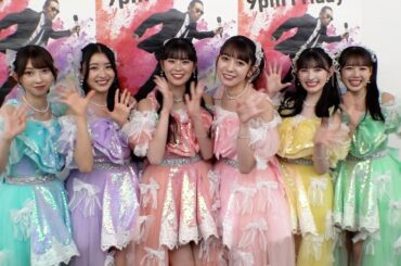 【初登場】超ときめき♡宣伝部がメンバーの最上級にかわいいところを発表【Mステ】