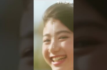 君を何度も追いかけてしまうから #サイダーガール #エバーグリーン #邦ロック #池間夏海  #shorts