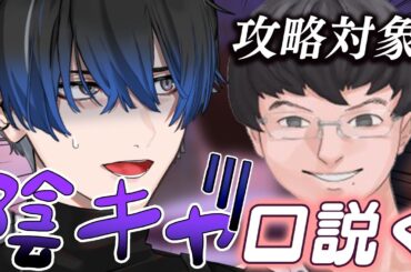 【陰キャラブコメ】陰キャと情熱的な恋愛をします【青桐エイト/ネオポルテ】