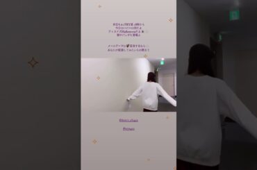 「2024.10.29」伊勢鈴蘭