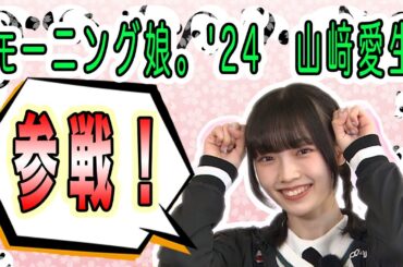 【祝シーズン6 開幕‼️】生田衣梨奈のVSゴルフ6  第1話