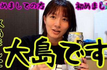 ハロウィンって何してた？っていう近況