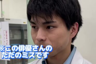 先程のシーンでミスをした俳優を突撃 #撮影現場 #米寿の伝言 #柴山葉平