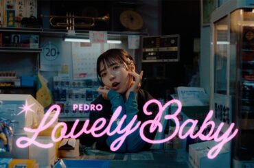 PEDRO / ラブリーベイビー [OFFICIAL VIDEO]