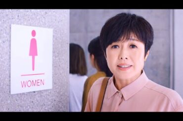 有働由美子、「バップフォーレディ」の新CMに出演（メイキング インタビュー）