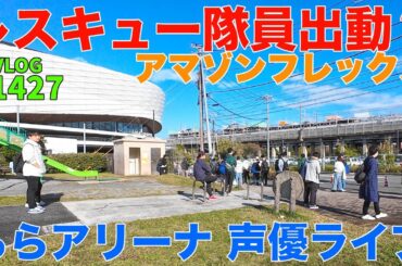 連休真ん中 ららぽーと周りは大渋滞 ステーションから出られない
