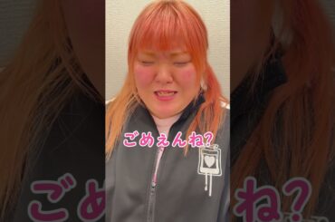 犬系オタクが泣いてしまいました！#オタク #メン地下#アイドル#推しメン#メン地下好きと繋がりたい#オタク#オタ活#メンズアイドル#うちやつ#Aoiro