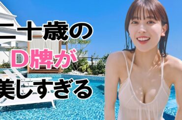 【岩本蓮加】乃木坂の美女が神秘的すぎます