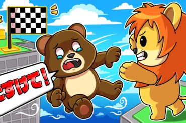 友達を投げて進むアスレチックが難しすぎるロブロックス【 Roblox Carry Me! 】