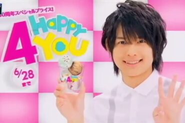 サーティワンアイスクリームCM集 1984年〜2024年〔追加版〕