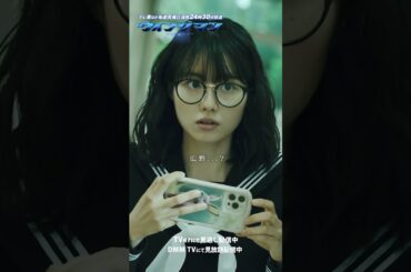 【ウイングマン】第3話 | 学校で何かが起きている…