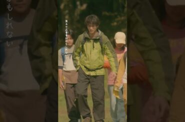 🥼#放課後カルテ🏫第4話　第五中足骨骨折🦴 -- 早口言葉みたい...みんな言える？？ #松下洸平#森川葵#shorts