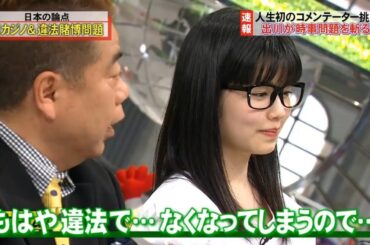 【脱力タイムズ】「吉川美代子」🌈🌈🌈 『出川哲朗、小芝風花 → 出川が時事問題を斬る!』FULL SHOW 2024