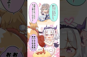 【ゆるカナ】第４４話 お菓子パーティーしようぜ！｜アルカナディア #ゆるカナ #アルカナディア #コトブキヤ