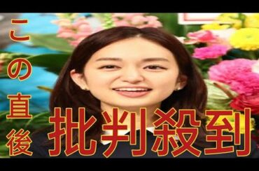 セント・フォース　日テレ退社・後藤晴菜アナのプロフィル公開　過去の出演番組など紹介