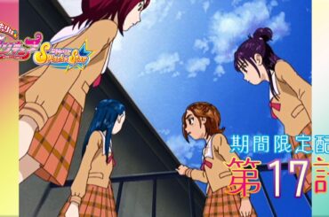 【期間限定公開】ふたりはプリキュアSplash☆Star 第17話「壊れた埴輪！ どうする舞とお母さん」