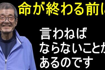【森永卓郎】総理大臣より強大な●●●の闇を暴露！【財務省】