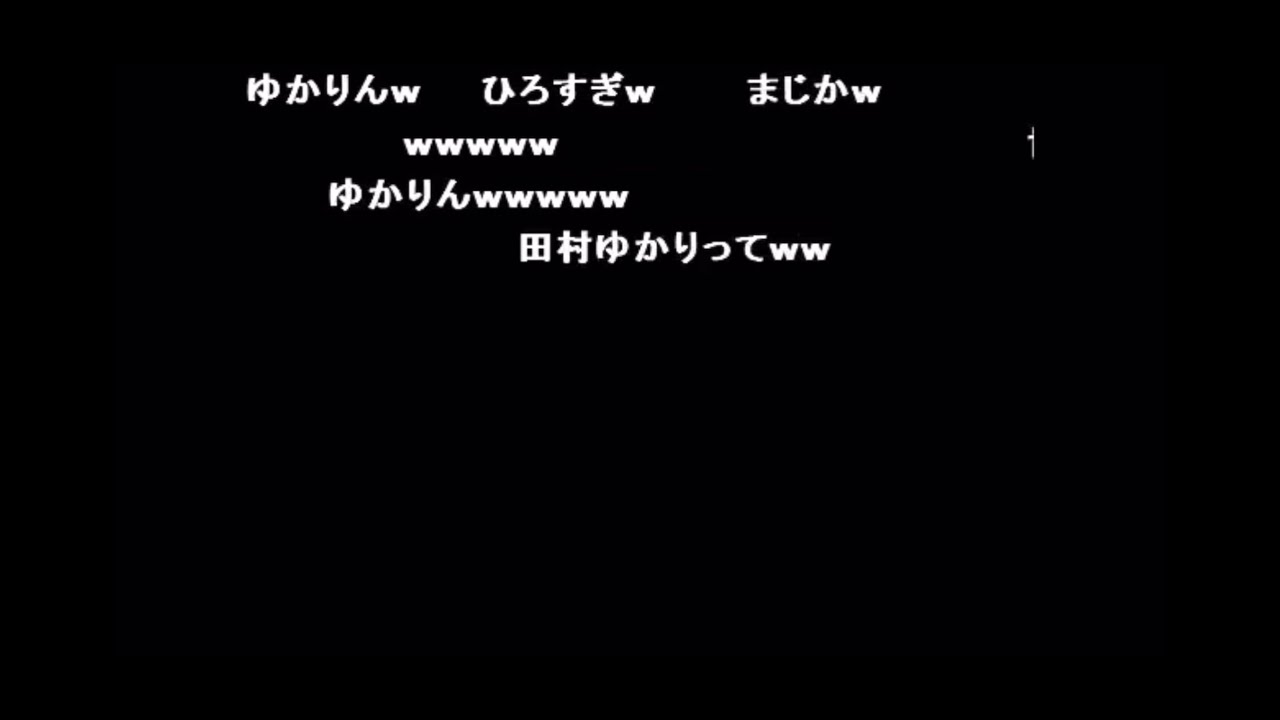 【2011/02/08】田村ゆかりを語るわっちゃんの話をするうんこちゃん 【2011/02/08】田村ゆかりを語るわっちゃんの話をするうんこちゃん