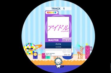 【maimai外部出力】 アイドル MASTER AP 【譜面確認用】